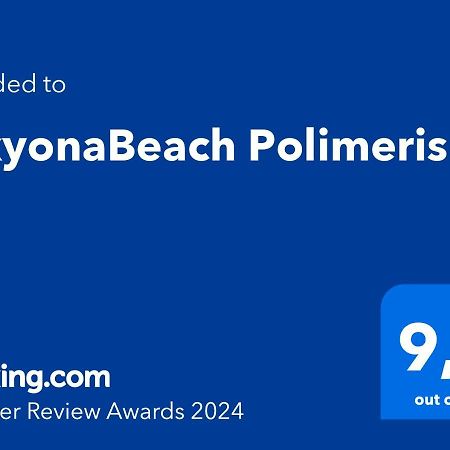 Alkyonabeach Polimeris Platanitis Экстерьер фото